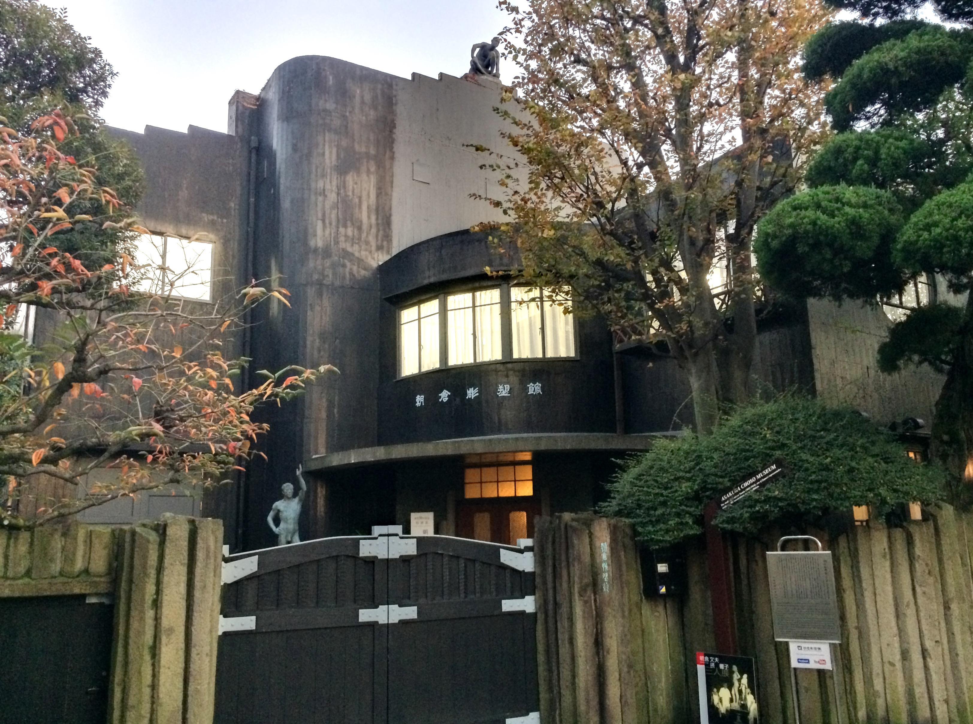 🖼️ 아사쿠라 조소관(아사쿠라 조소칸) 이미지 2